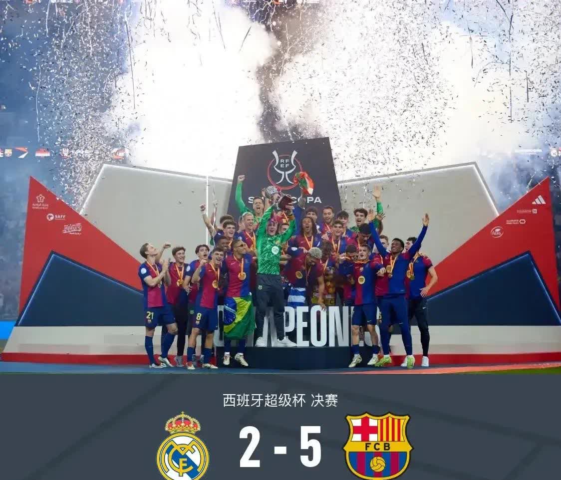 拉科鲁尼亚在主场比赛中取得胜利，庆典连连