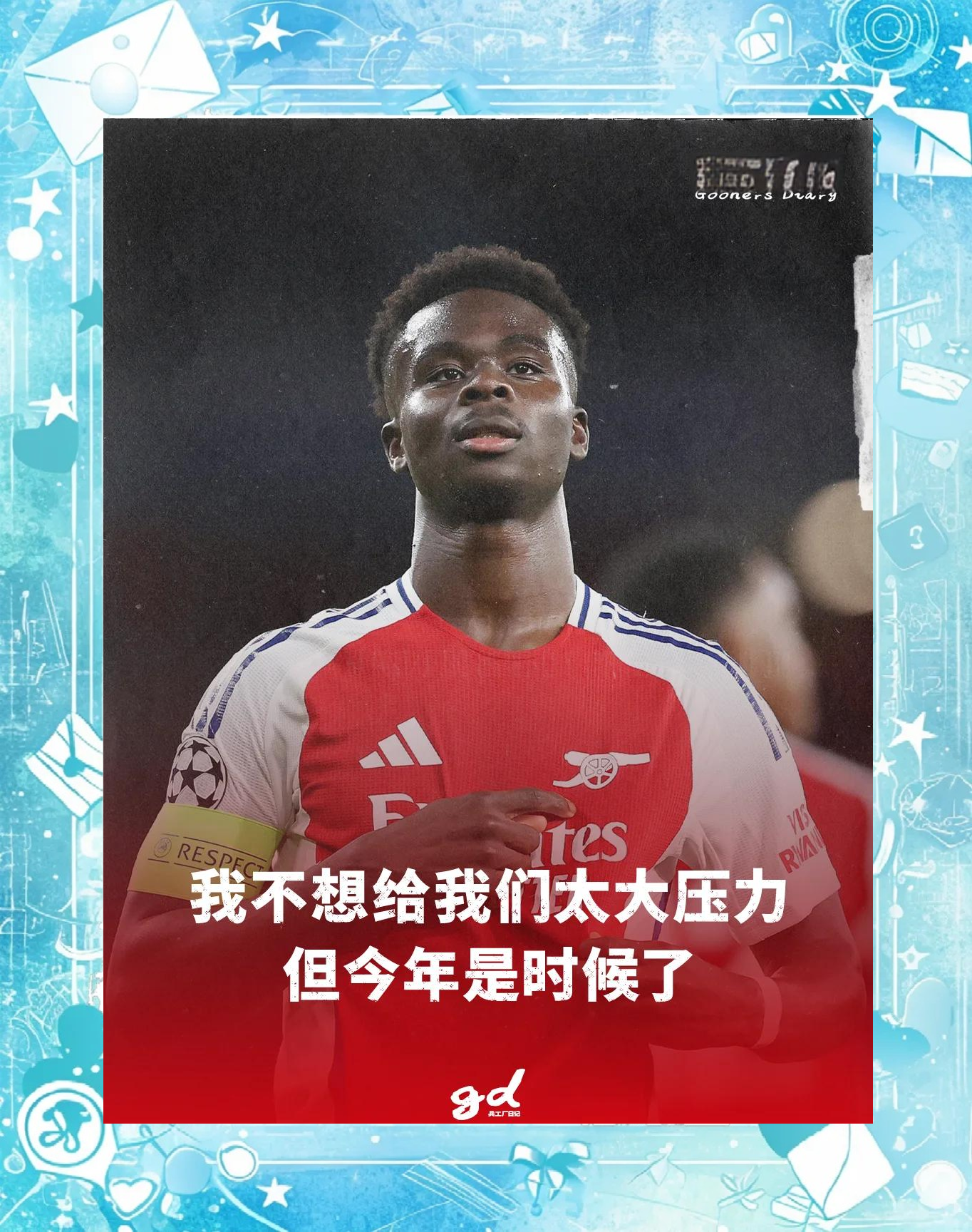 阿森纳取得胜利,球队士气高涨迎接新挑战 阿森纳取得胜利,球队士气高涨迎接新挑战