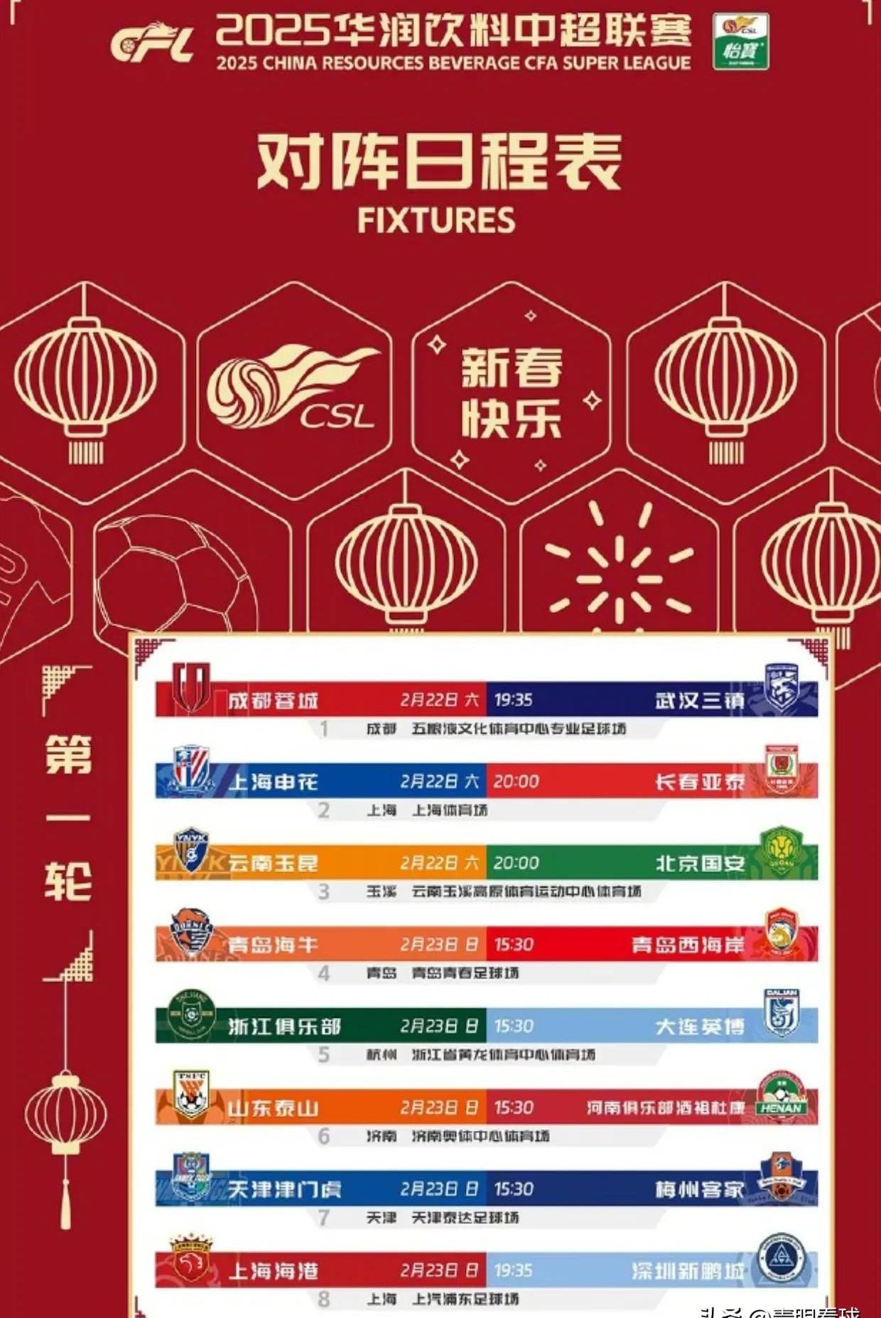 苏宁迎来连胜,晋级前四强的希望更大 苏宁迎来连胜,晋级前四强的希望更大