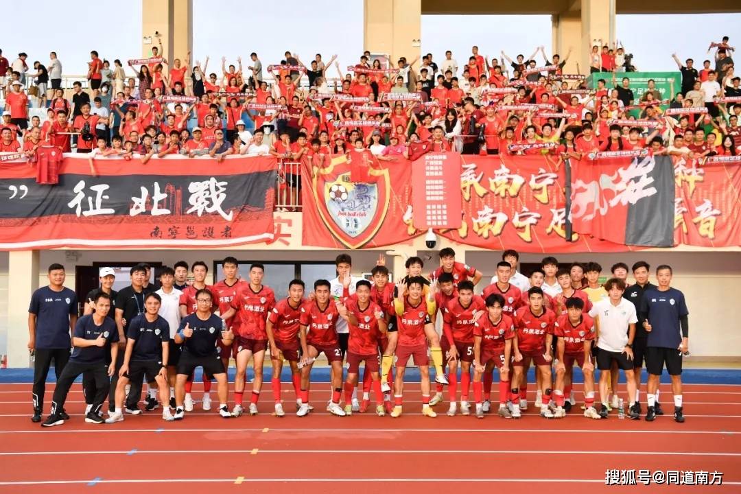 实力强队连胜,球迷热衷追踪战况 实力强队连胜,球迷热衷追踪战况