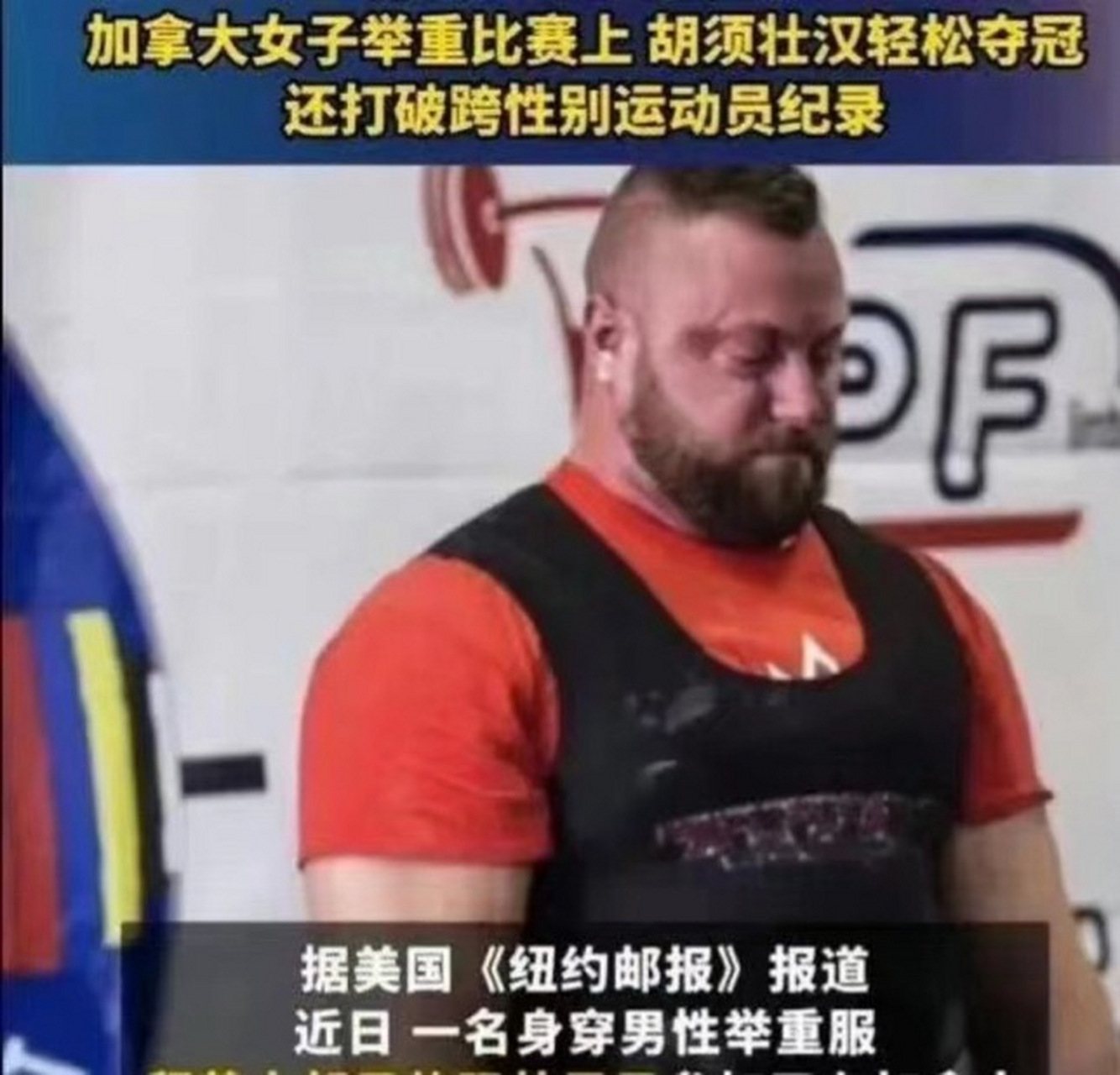 加拿大运动员在赛场上发挥实力