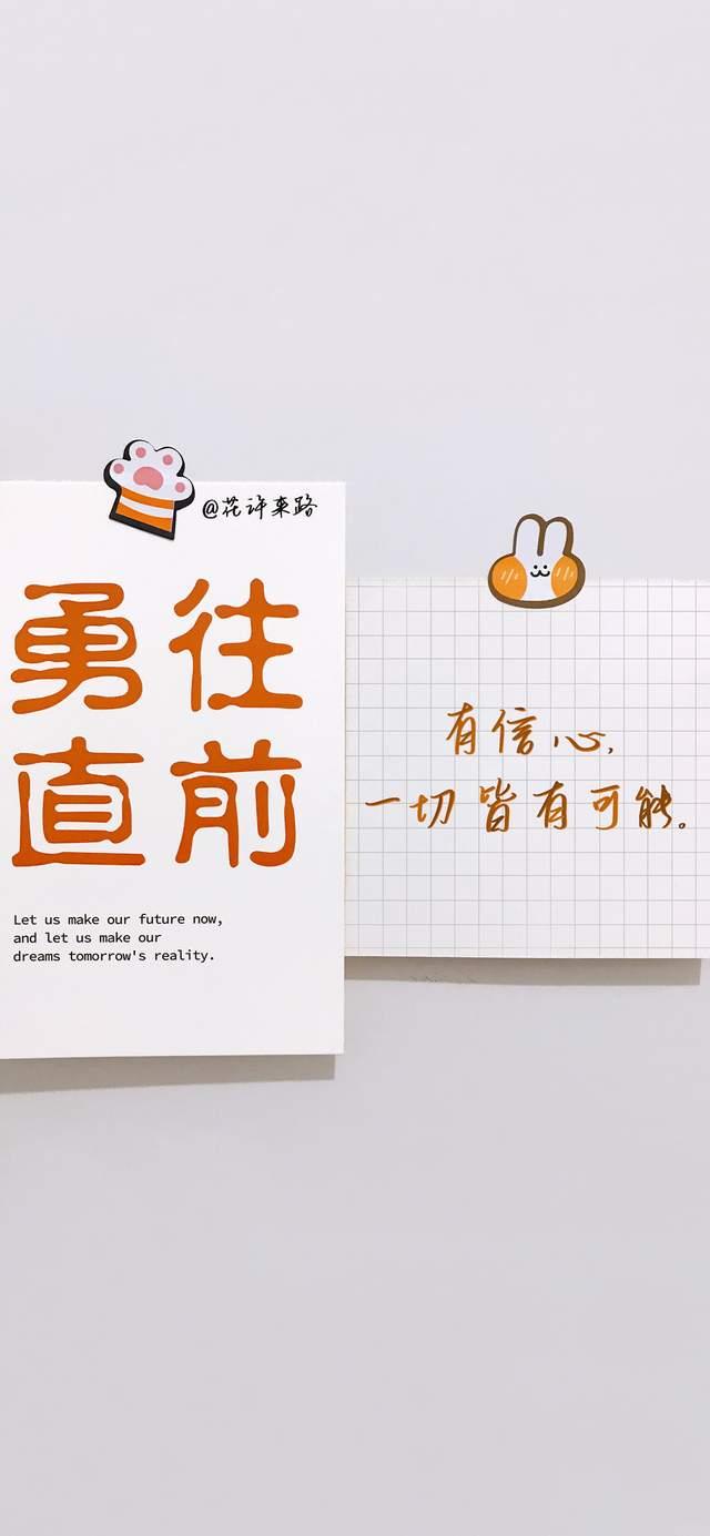 激励全队斗志，全力以赴争取胜利