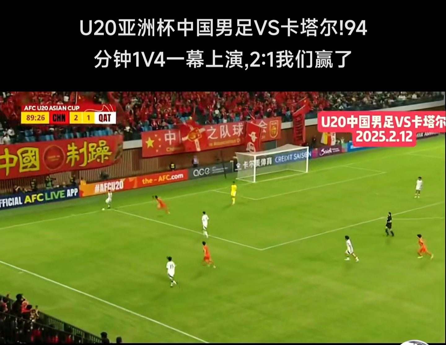 足球盛事掀起热潮,球迷狂热追捧 足球盛事掀起热潮,球迷狂热追捧
