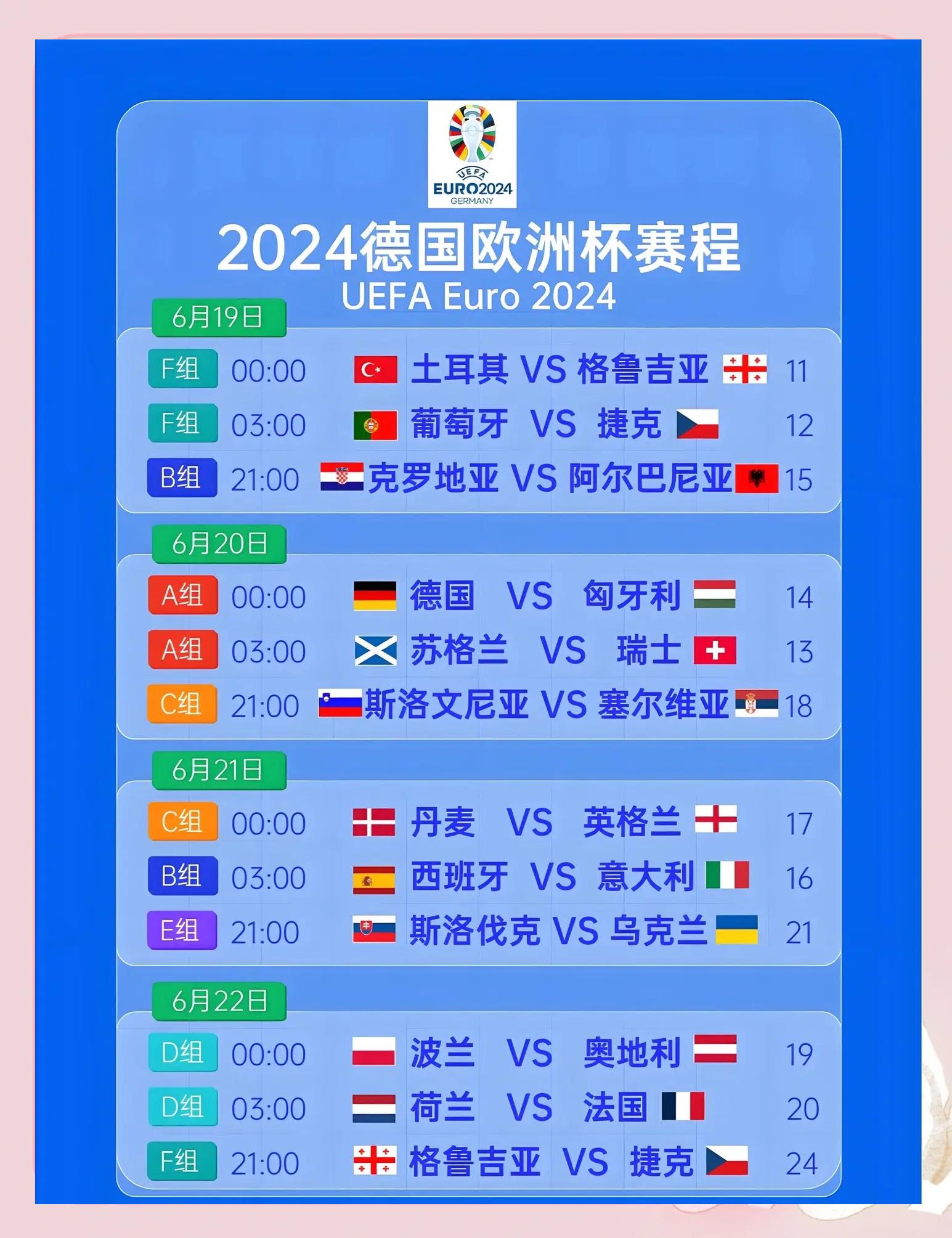 芬兰队领先小组,欧预赛崭露头角的简单介绍 芬兰队领先小组,欧预赛崭露头角的简单介绍