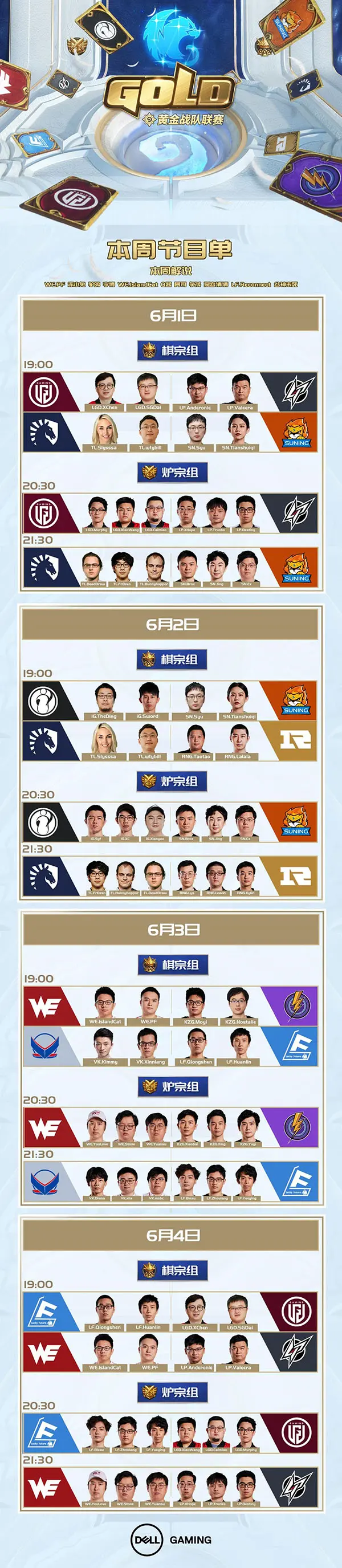 包含绝地反击，以输为赢的战局将开启的词条