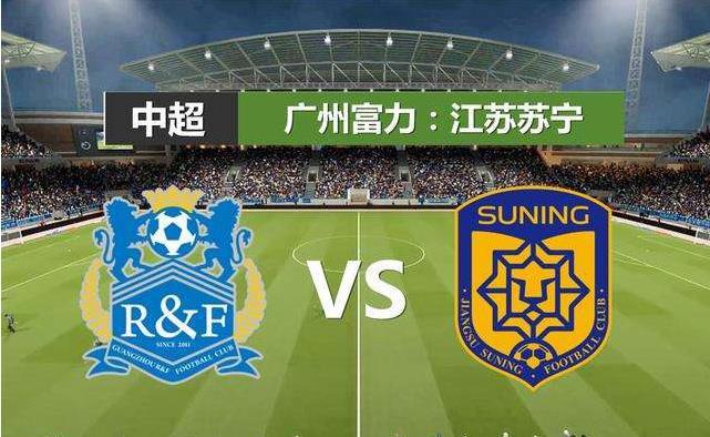 关于北京人和逆转江苏苏宁,连续取胜的信息 关于北京人和逆转江苏苏宁,连续取胜的信息