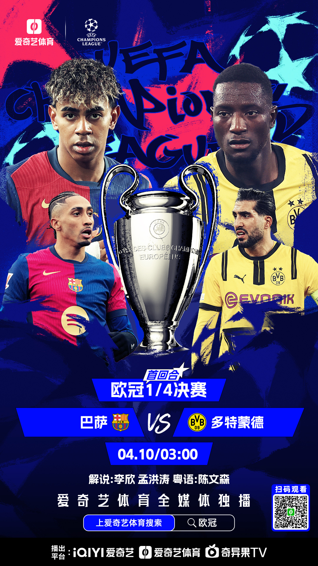 欧预赛强强对决激情上演,风云变幻令人惊叹 欧预赛强强对决激情上演,风云变幻令人惊叹