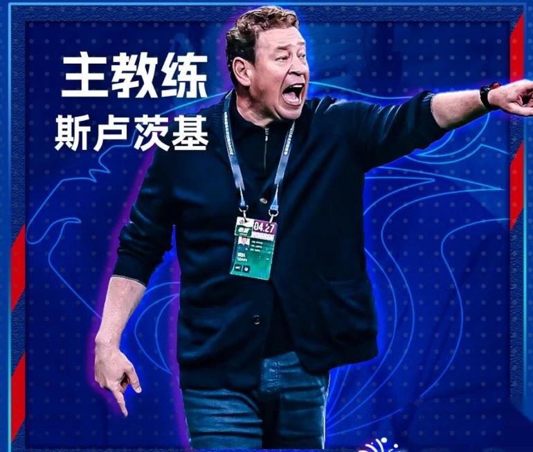 关于上海申花雪藏战术，击败对手力争卫冕冠军头衔的信息