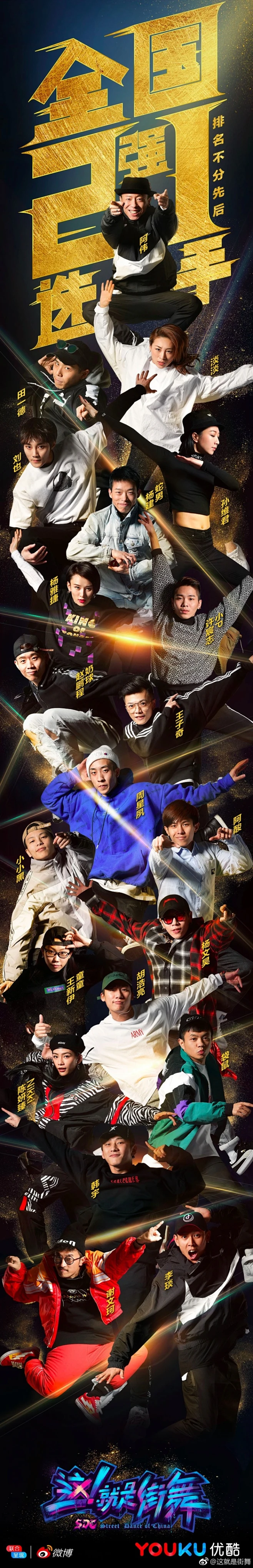 田径比赛选手突围而出实现神奇的胜利