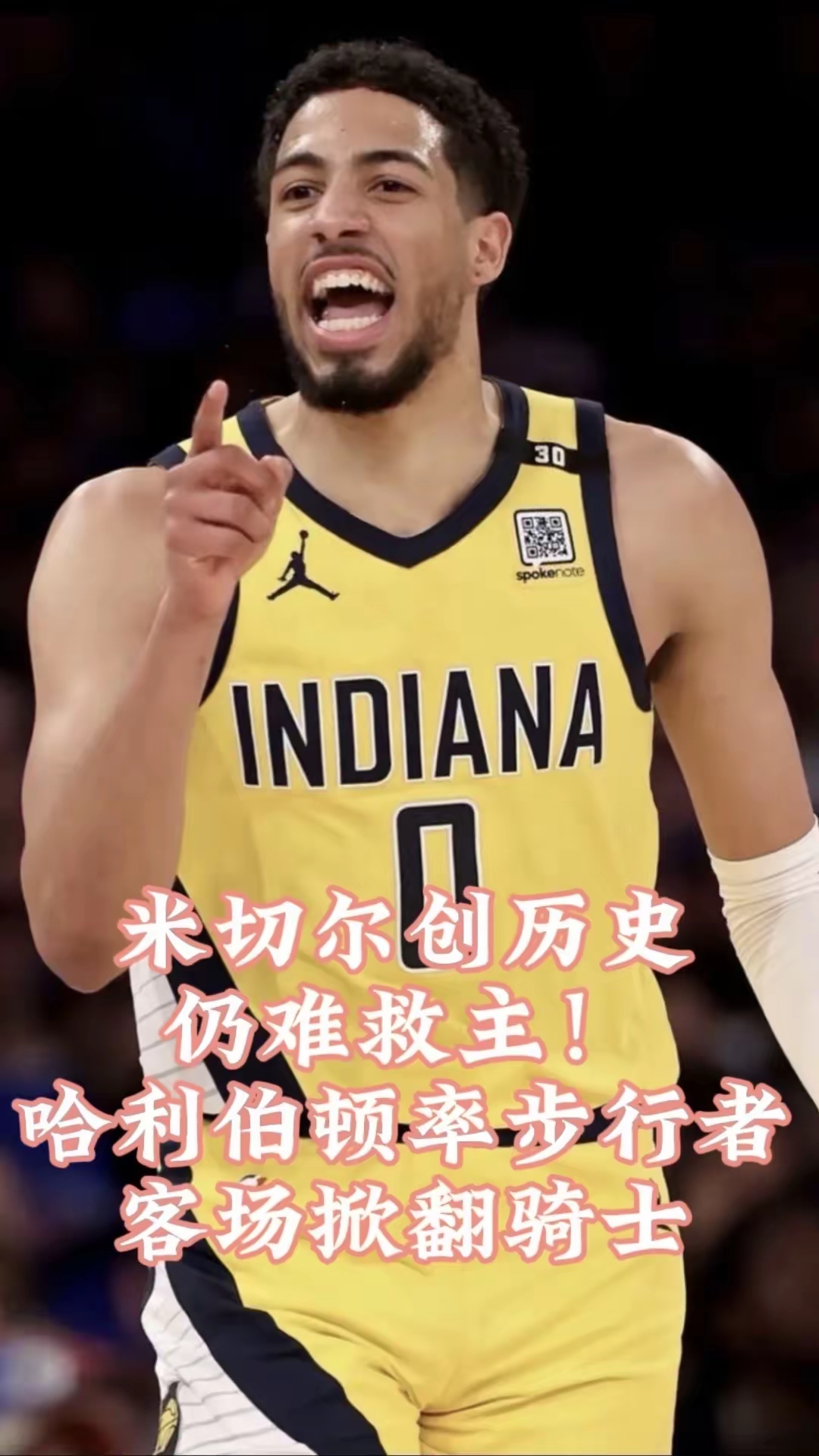 米切尔再砍40+,爵士取胜 米切尔再砍40+,爵士取胜