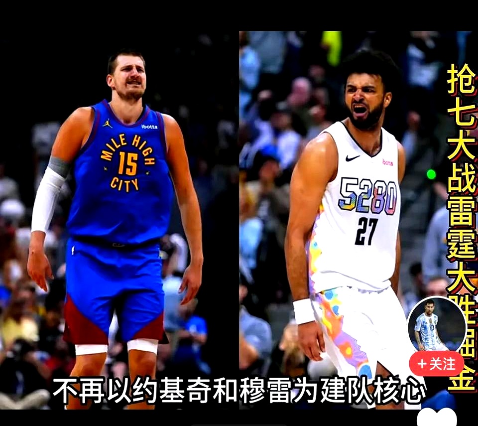 开拓者负于爵士,遭遇两连败 开拓者负于爵士,遭遇两连败